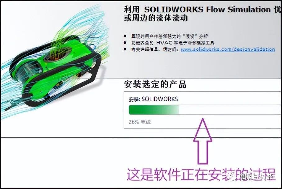 solidworks卸载后重新安装不了,solidworks没有安装成功怎么卸载