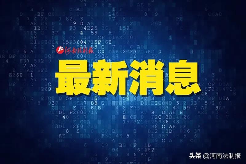 知识产权司法保护10大案例,郑州市航空港区知识产权强企奖励