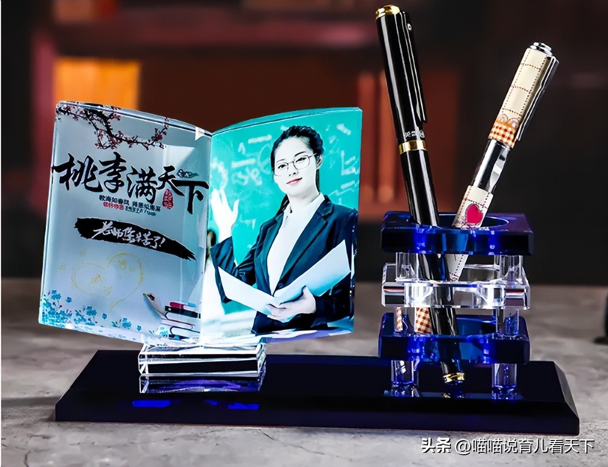 教师节给老师红包被退回来了,教师节礼物被老师退回怎么回复