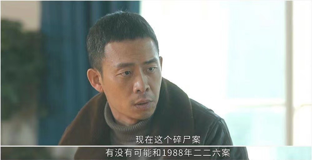 他是谁：碎尸案凶手如何消失的？八年后原因曝光，卫国平才是关键