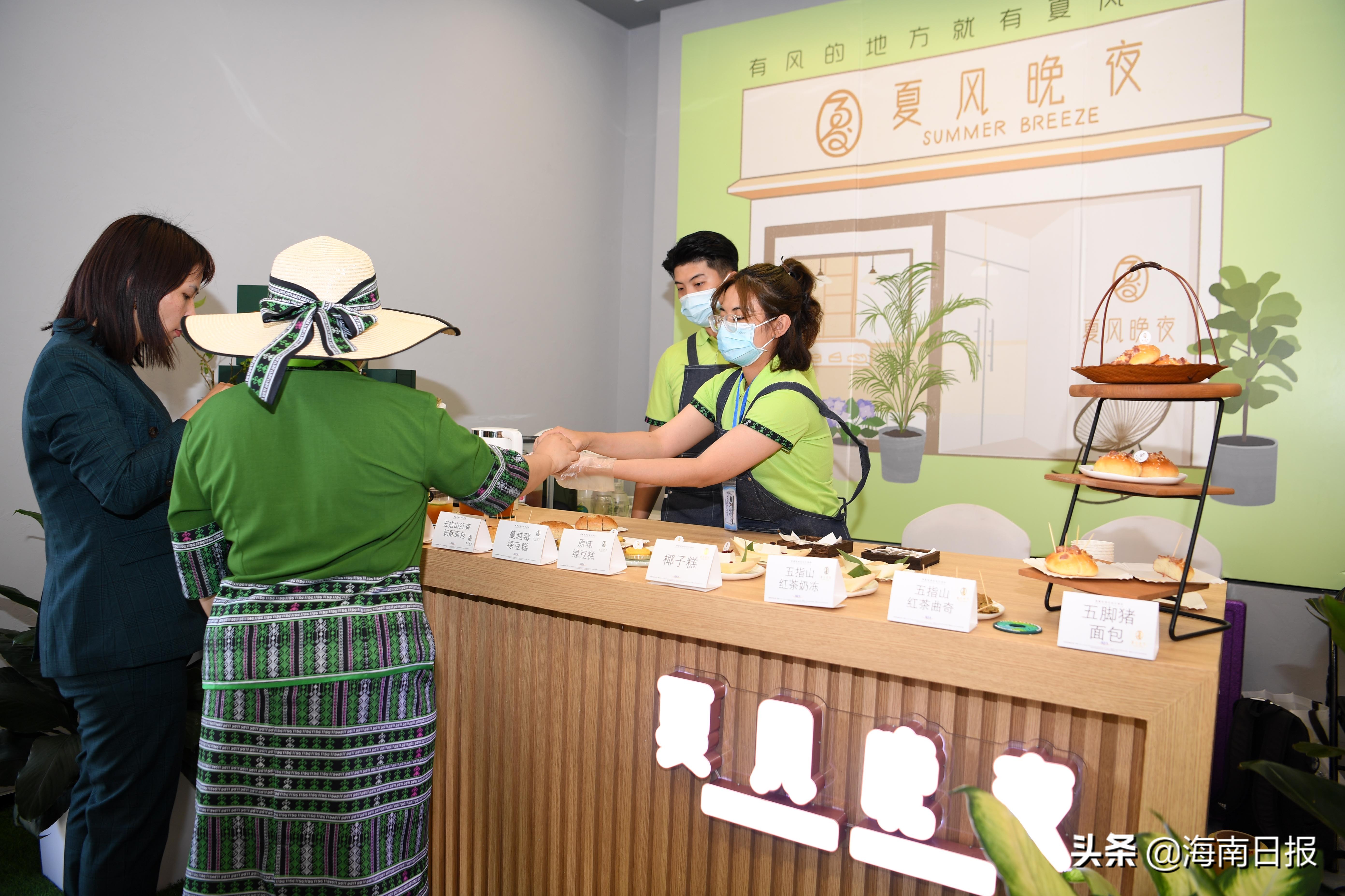 “90后”创业者将五指山茶文化融入烘焙作品带到论坛年会