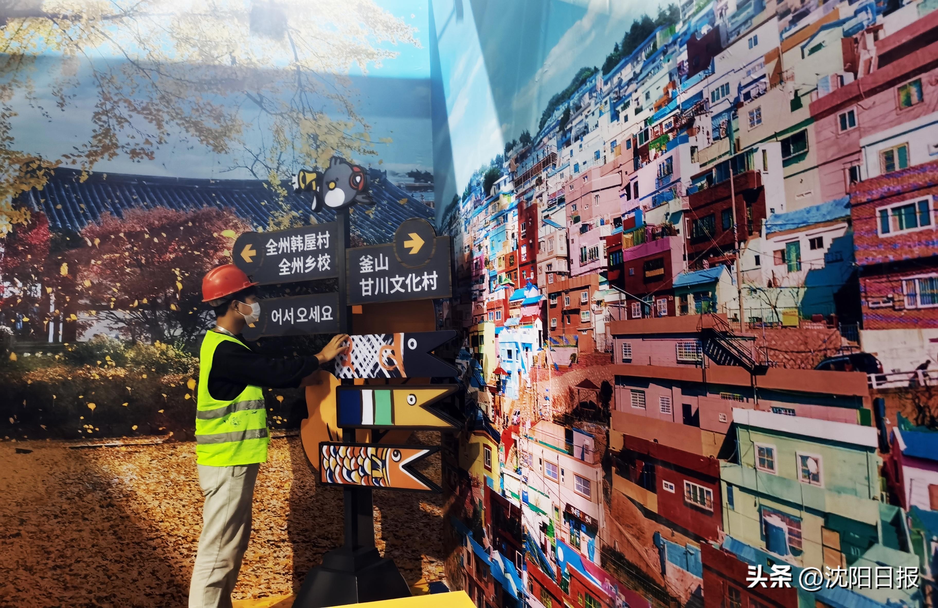 快开幕啦！190余家韩国参展企业将携600余种展品亮相