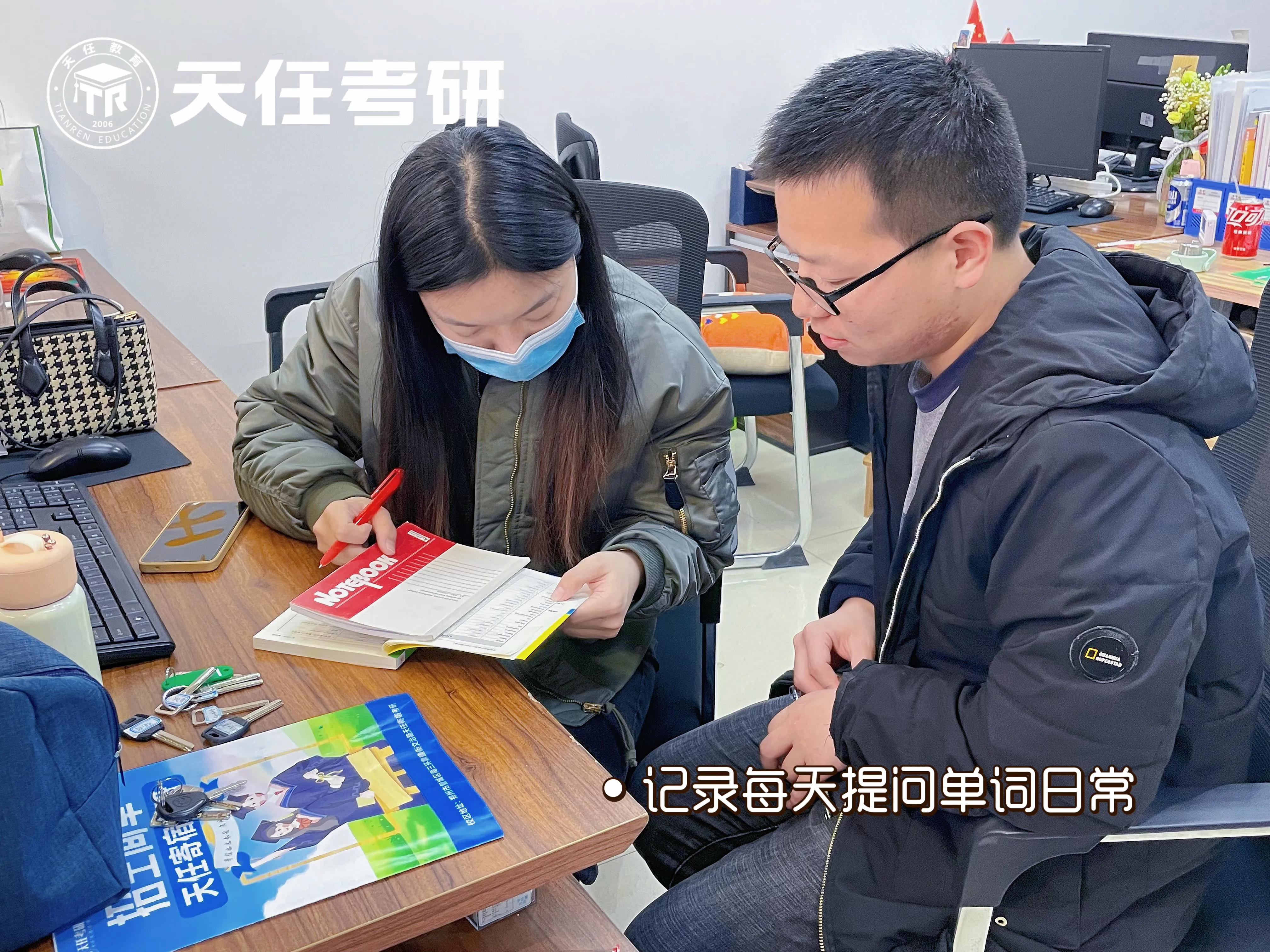 考研真相和句句真研英语,关于我为什么考研的英语