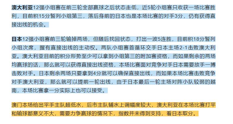 竞彩亚洲世预赛技巧,欧预赛竞彩推荐今日预测实单