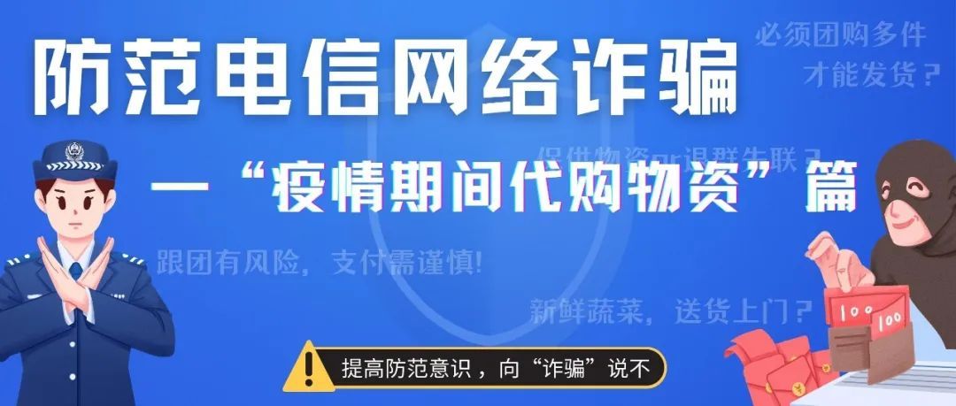 砺剑3号整治行动,砺剑铸盾开展以来破获诈骗案