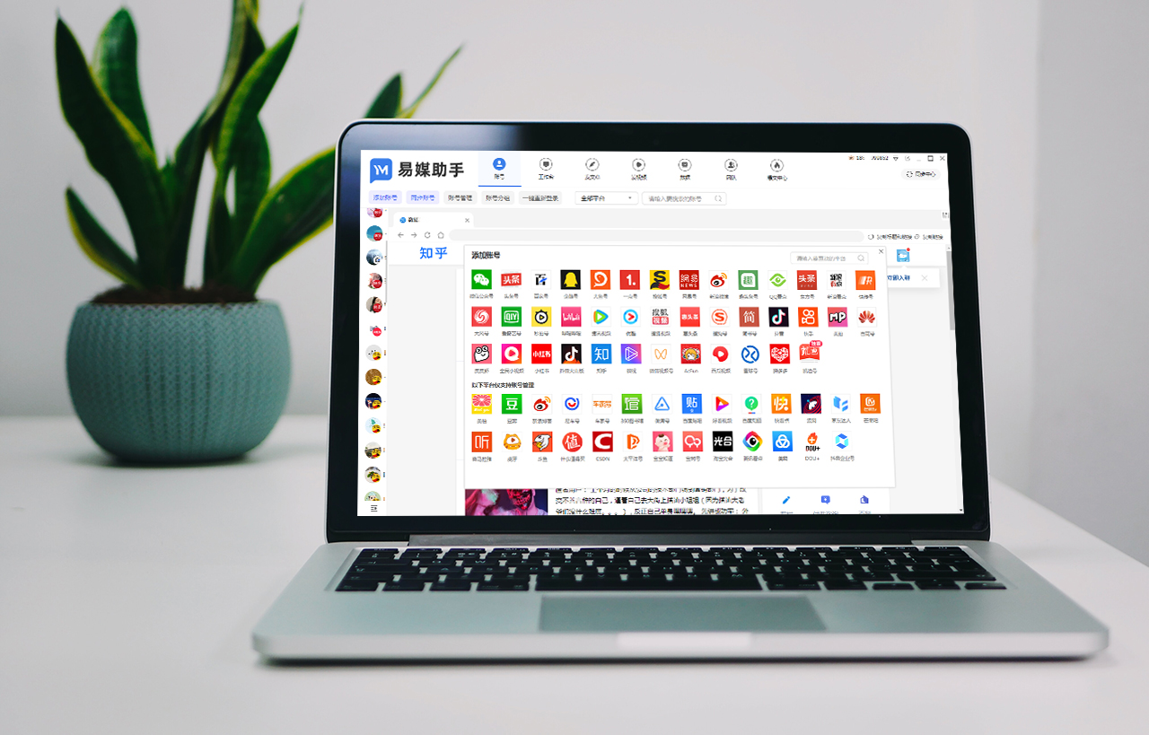自媒体和互联网的营销模式有哪些,互联网自媒体营销有哪些
