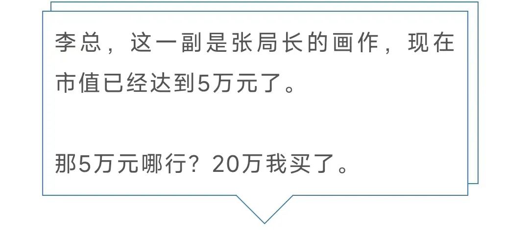 违不违纪？*党**员干部从事书画、写作等获取收益…