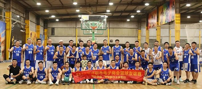 深圳市电子商会,深圳市电子行业协会官网