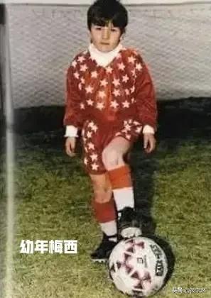 梅西传奇的国家队生涯,梅西传奇人生