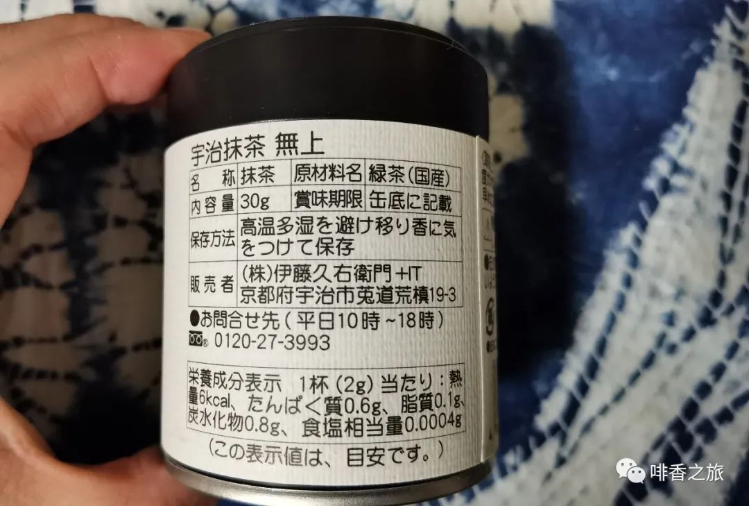 伊藤久右卫门抹茶饼干,伊藤久右卫门抹茶价格