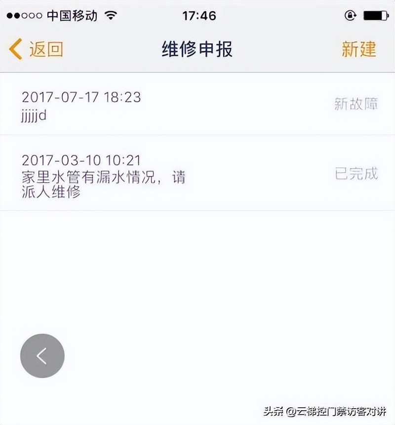 智能停车管理车牌识别,小区车牌识别智能停车场技术方案