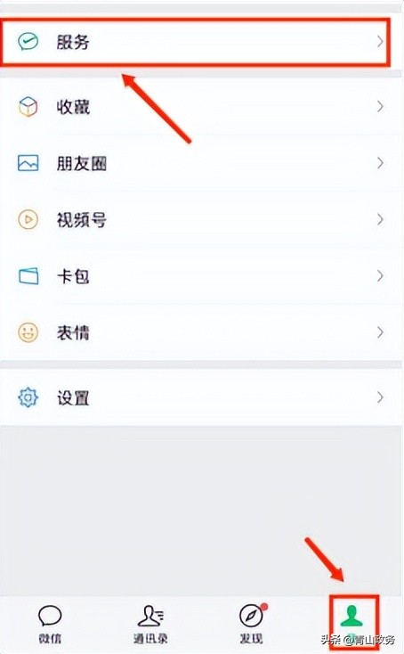 国务院关于医保门诊共济指导意见,浙江医保门诊共济什么时候实施
