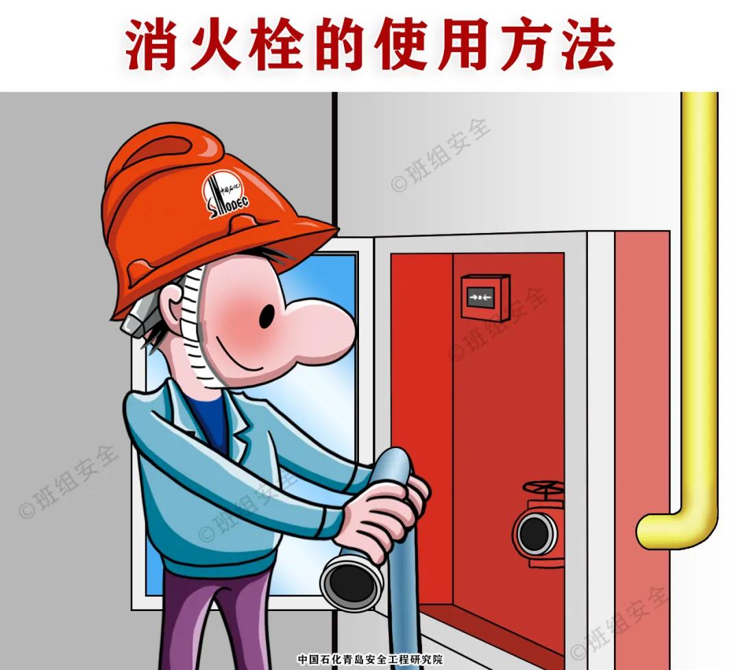 新入职员工三级安全教育培训时长,员工三级安全教育培训教材和试题