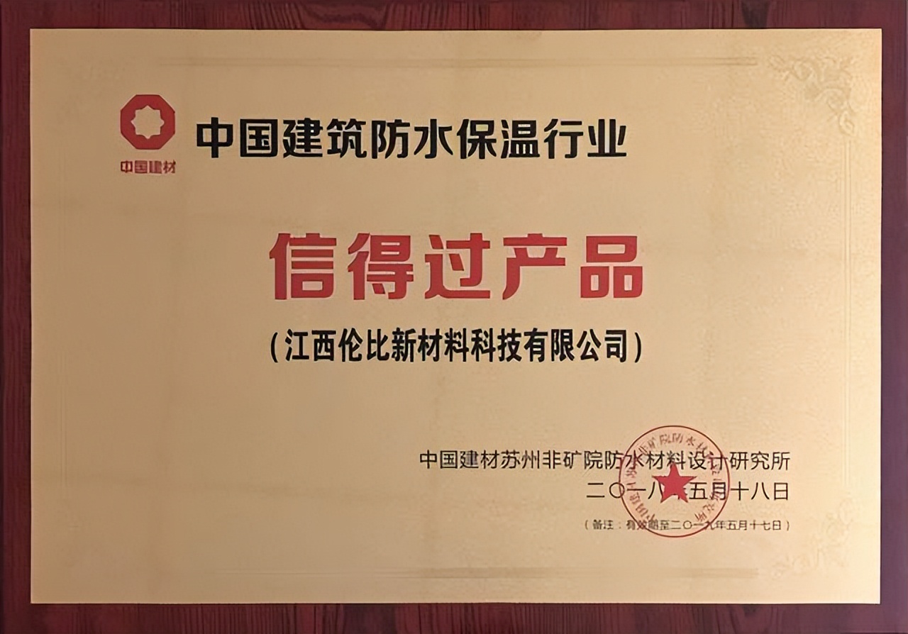 闭水试验后水怎么处理,闭水了怎么办