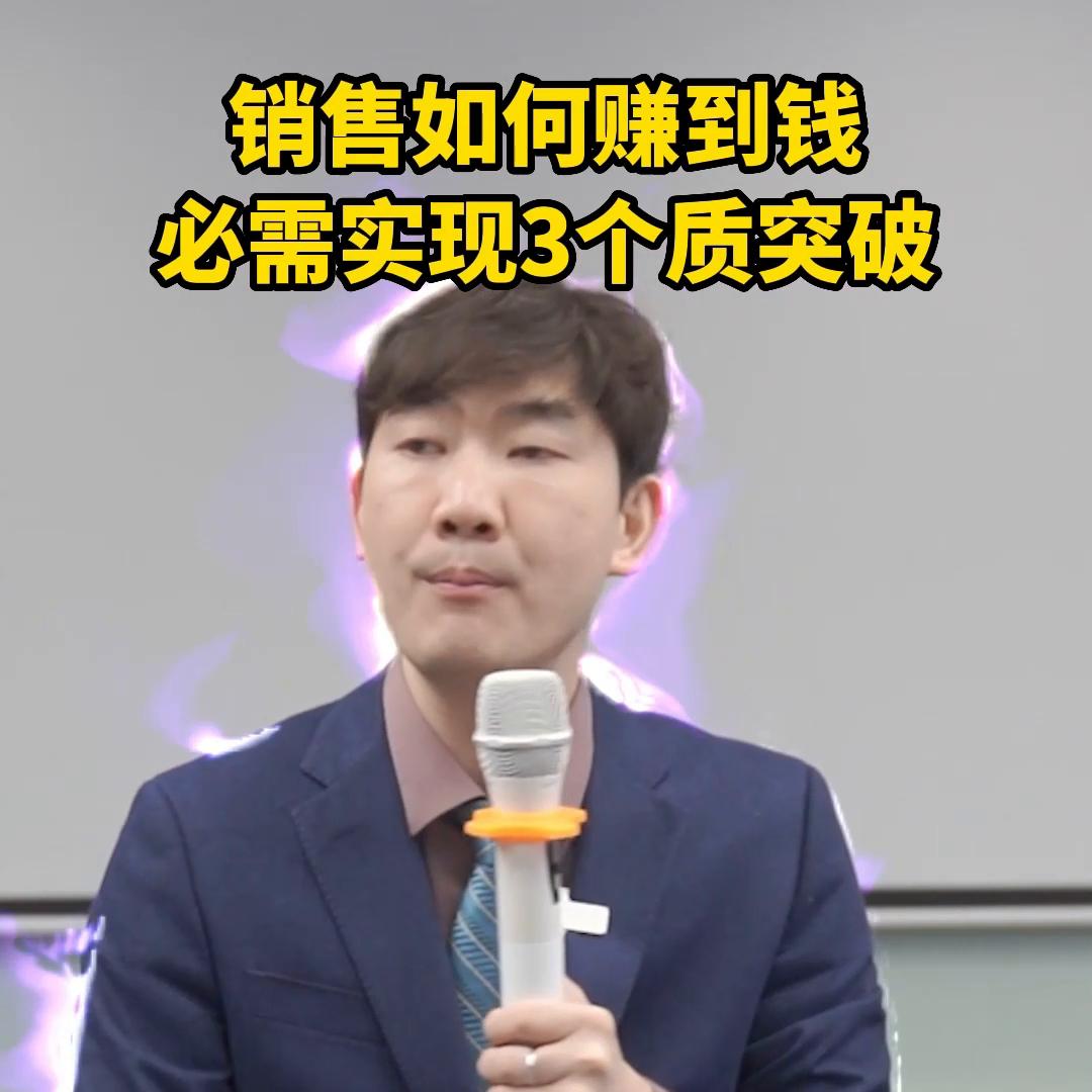 销售抓住赚钱的机会怎么做,销售赚钱的十大方法有哪些