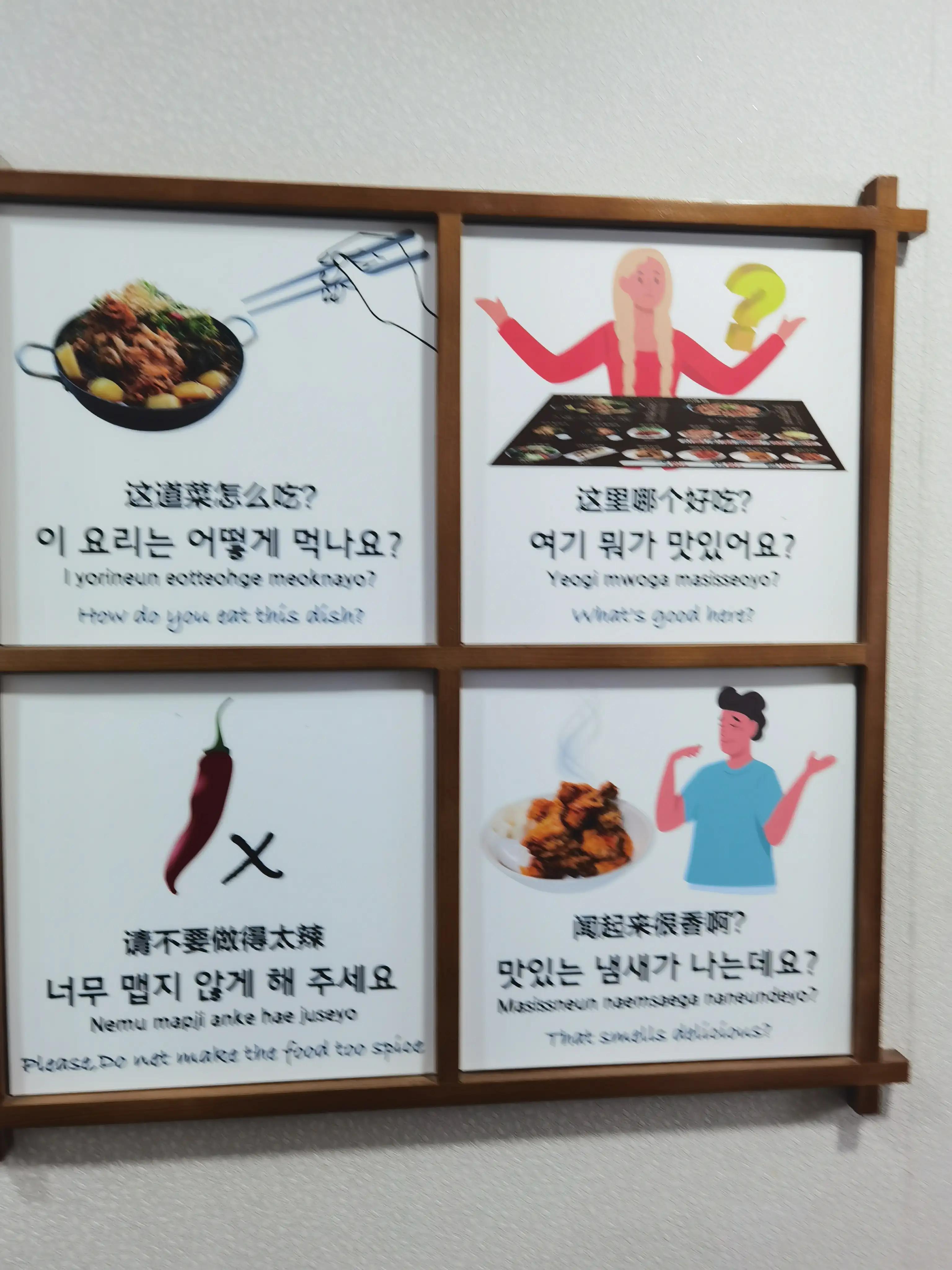 上海韩国街芝士拉面,上海韩国街牛脊骨