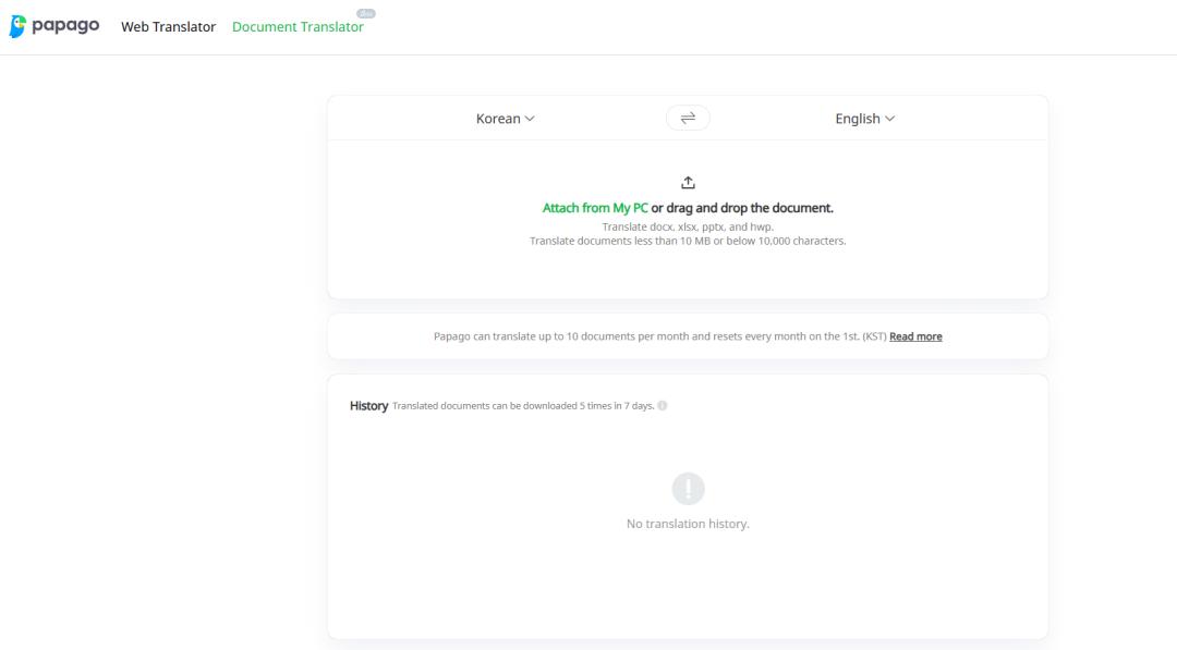 韩语翻译零基础入门,最准确的韩语翻译工具