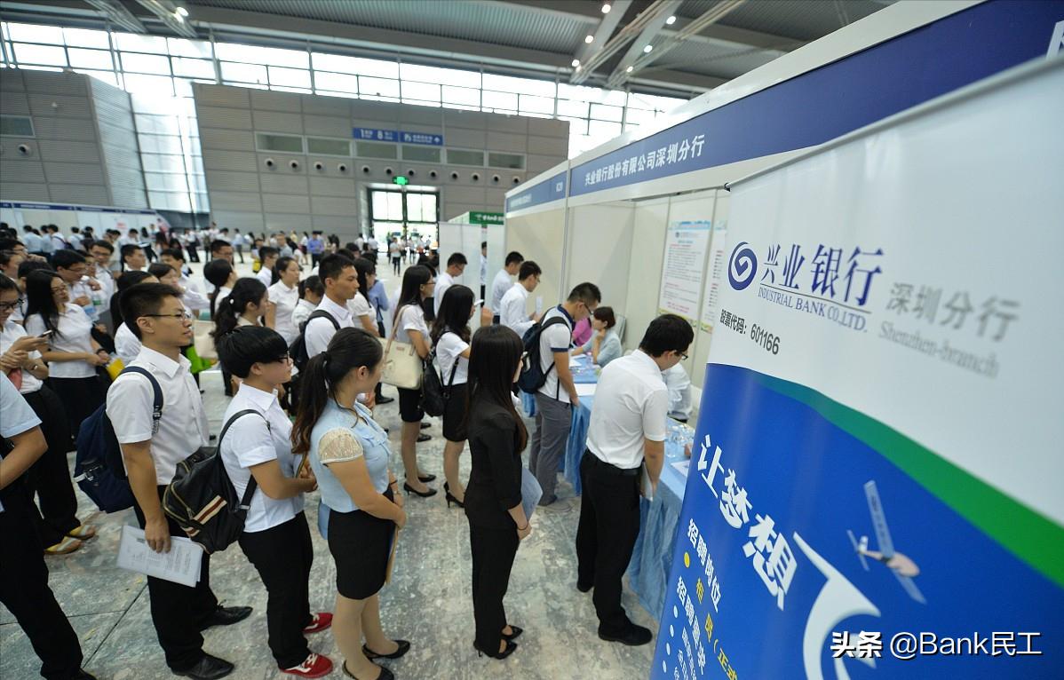银行春招六大常见面试形式是什么,银行春招面试技巧和注意事项