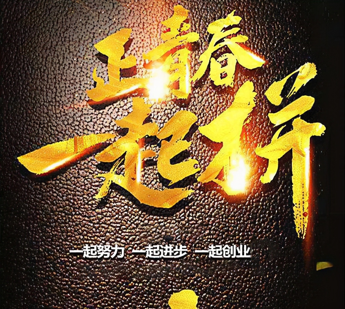 做好市场调研,市场调研的最后一步是