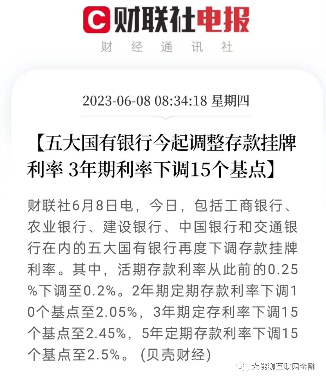 都在喊负债钱都去哪了,都在喊负债钱去哪了