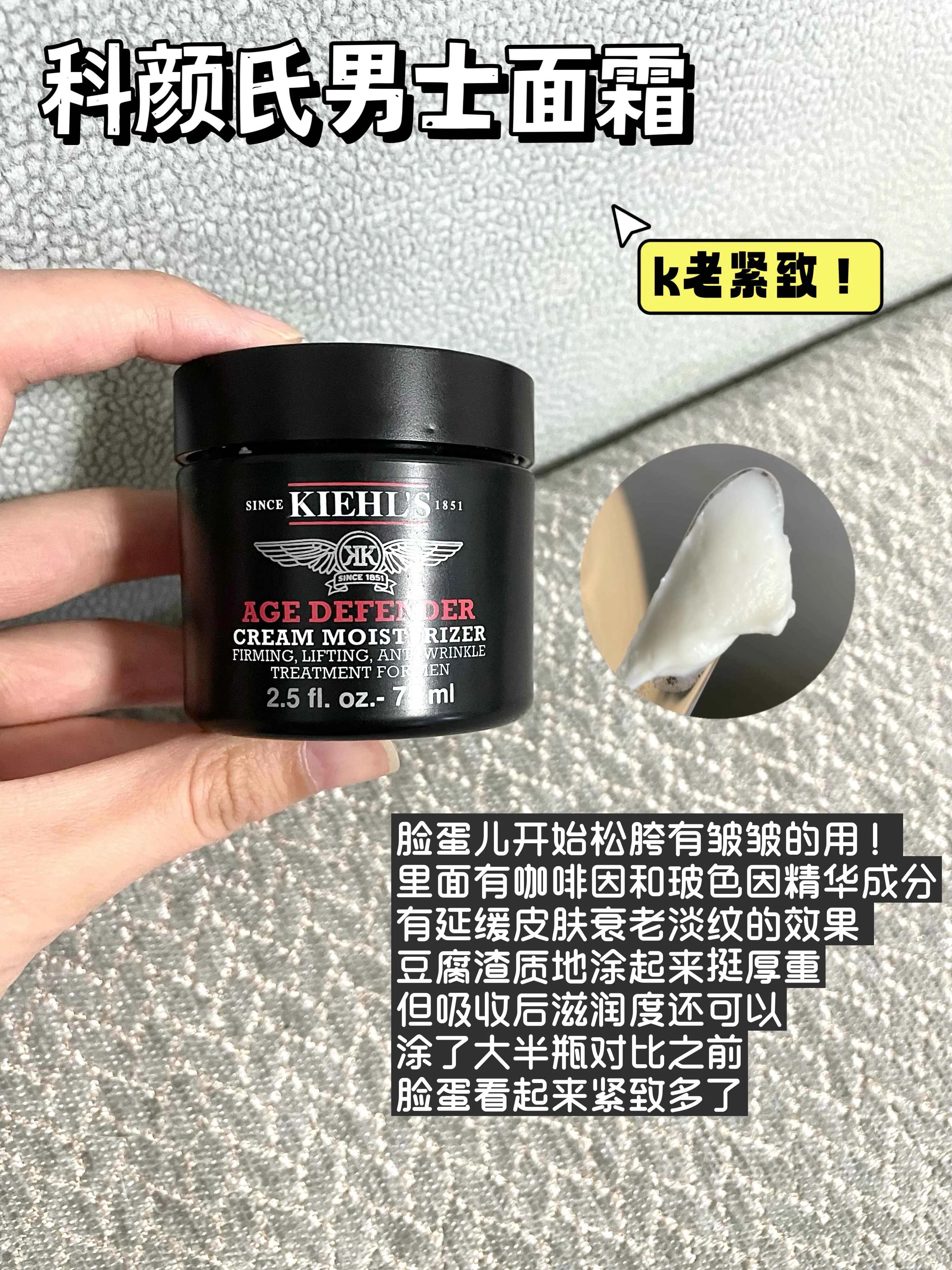 好用的面霜推荐性价比高的男士,十大好用又平价的面霜推荐男士