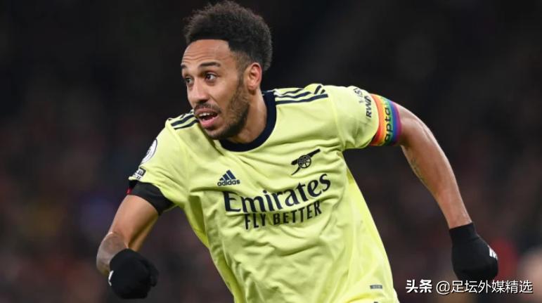 国际足坛最新转会,奥巴梅扬转会最新信息