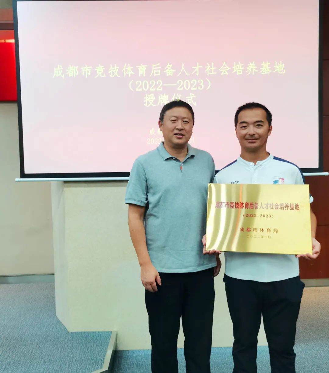 众禾青训,众禾足球队