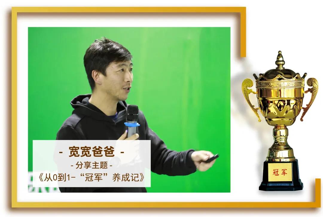 爱踢客足球2017,爱踢客2024贺岁杯