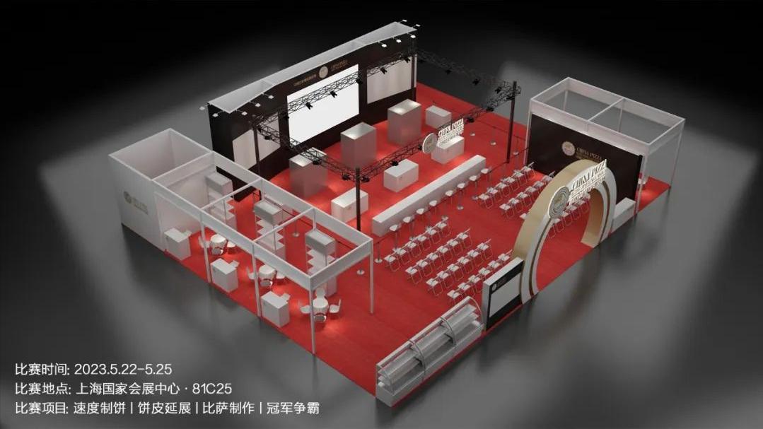 2020中国比萨精英挑战冠军,中国比萨精英大赛