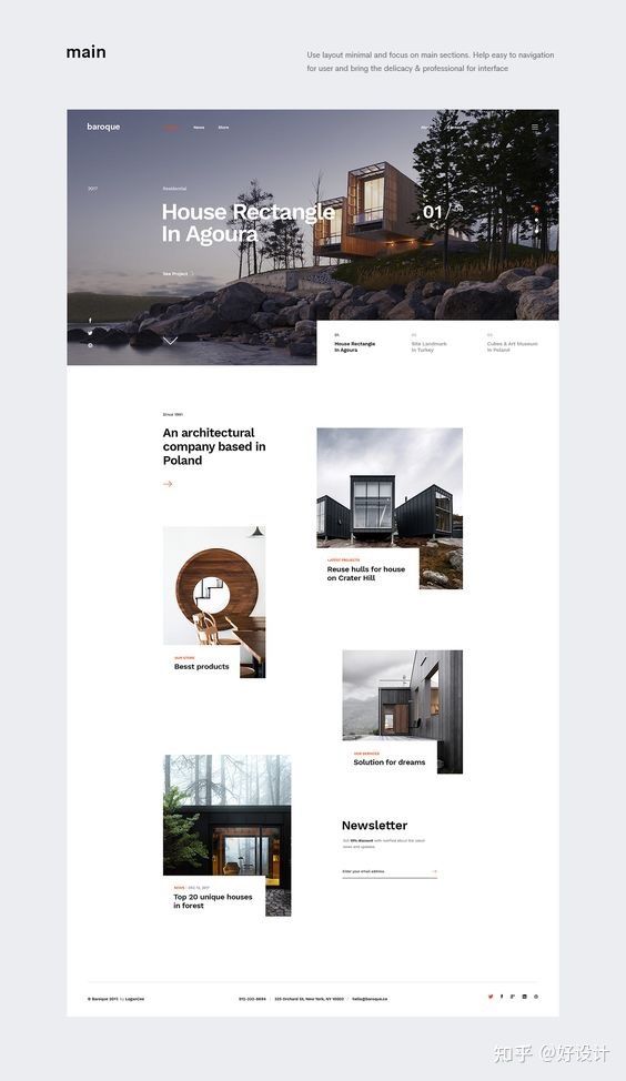 景观设计版式设计与制作,17个极具创意的建筑