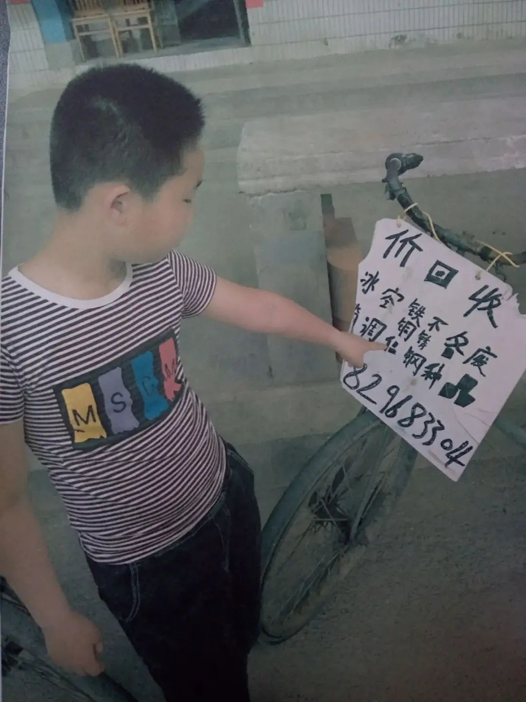 语林啄木鸟，纠错在行动——联和吴汉小学开展规范汉字系列活动