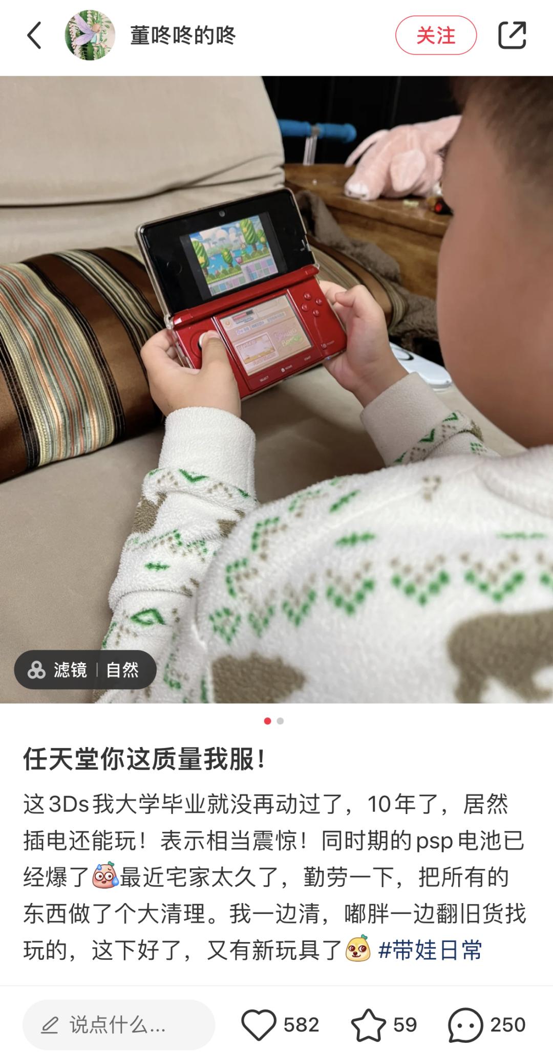 「末代掌机」3DS断网停更，玩家开展「数据自救」