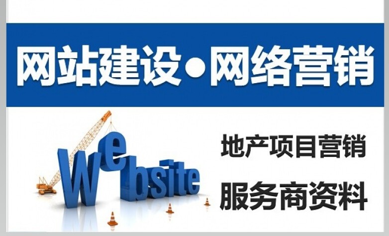 企业网站建设怎么提升客户,案场阶段如何提升大客户满意度