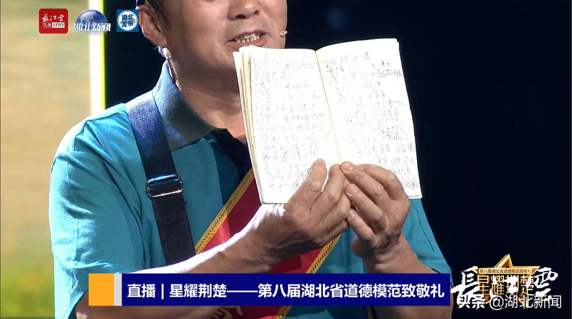 星耀荆楚|熊桂林分享邮包里的秘密