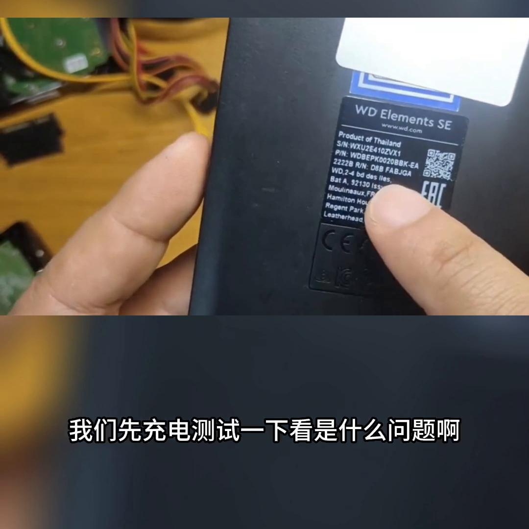 瑗挎暟500g纭洏鏁版嵁鎭㈠,姝︽眽瑗挎暟纭洏鎭㈠鏁版嵁