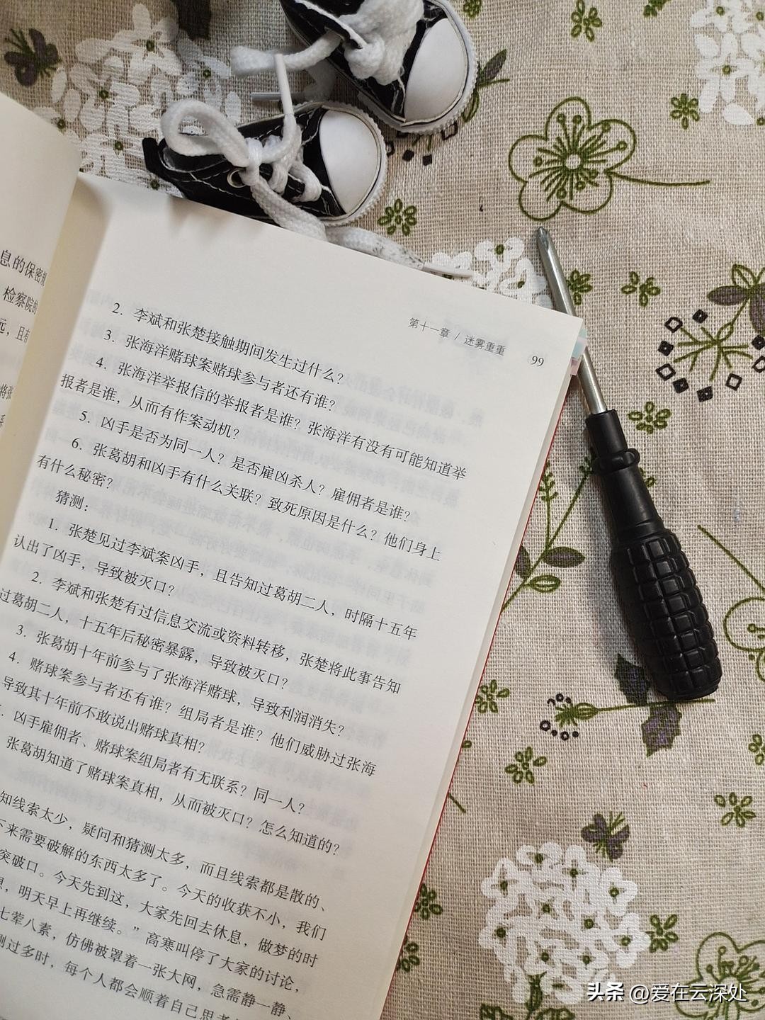 哨响后比赛结束,哨响比赛