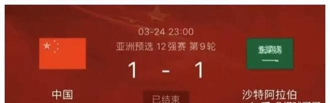 男子买彩票全投阿根廷,男子买球1800万阿根廷