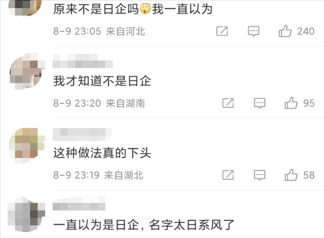 一盒冰激凌的曝光，将国人崇洋媚外的“劣根性”展现得淋漓尽致