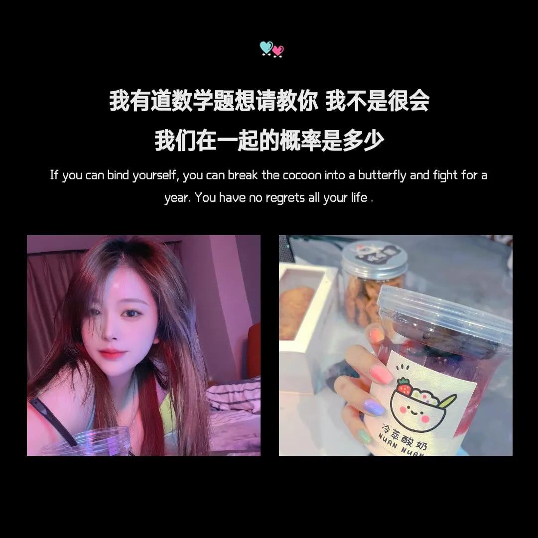 愚人节一定要跟喜欢的人表白文案,愚人节创意文案表白套路