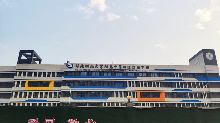 广州市海珠区逸景翠园成交价,广州市海珠区逸景翠园