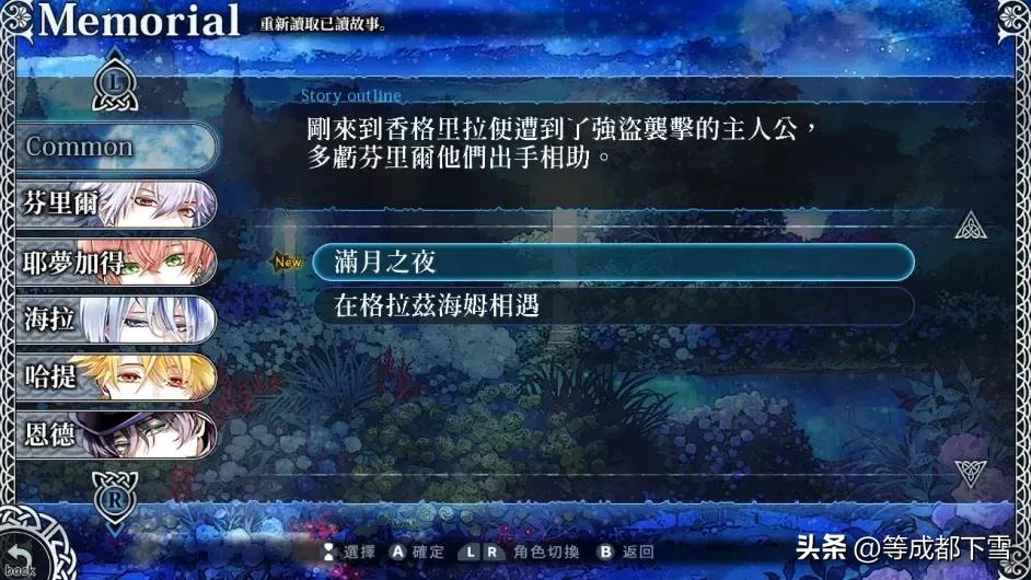 【嘘月香格里拉】别想在我的BGM里战胜我