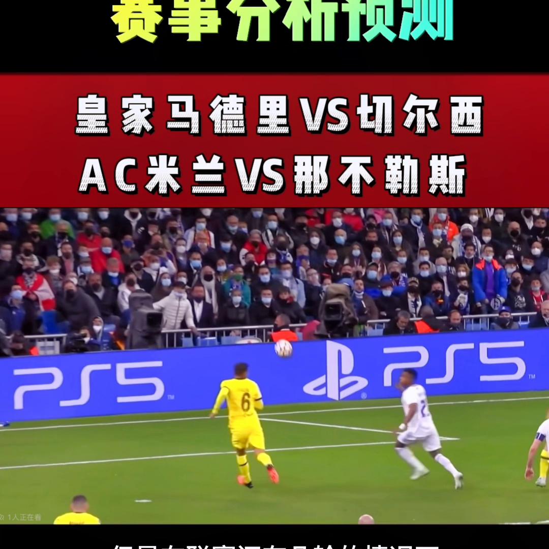 欧冠比赛哪里可以看,欧冠比赛解说