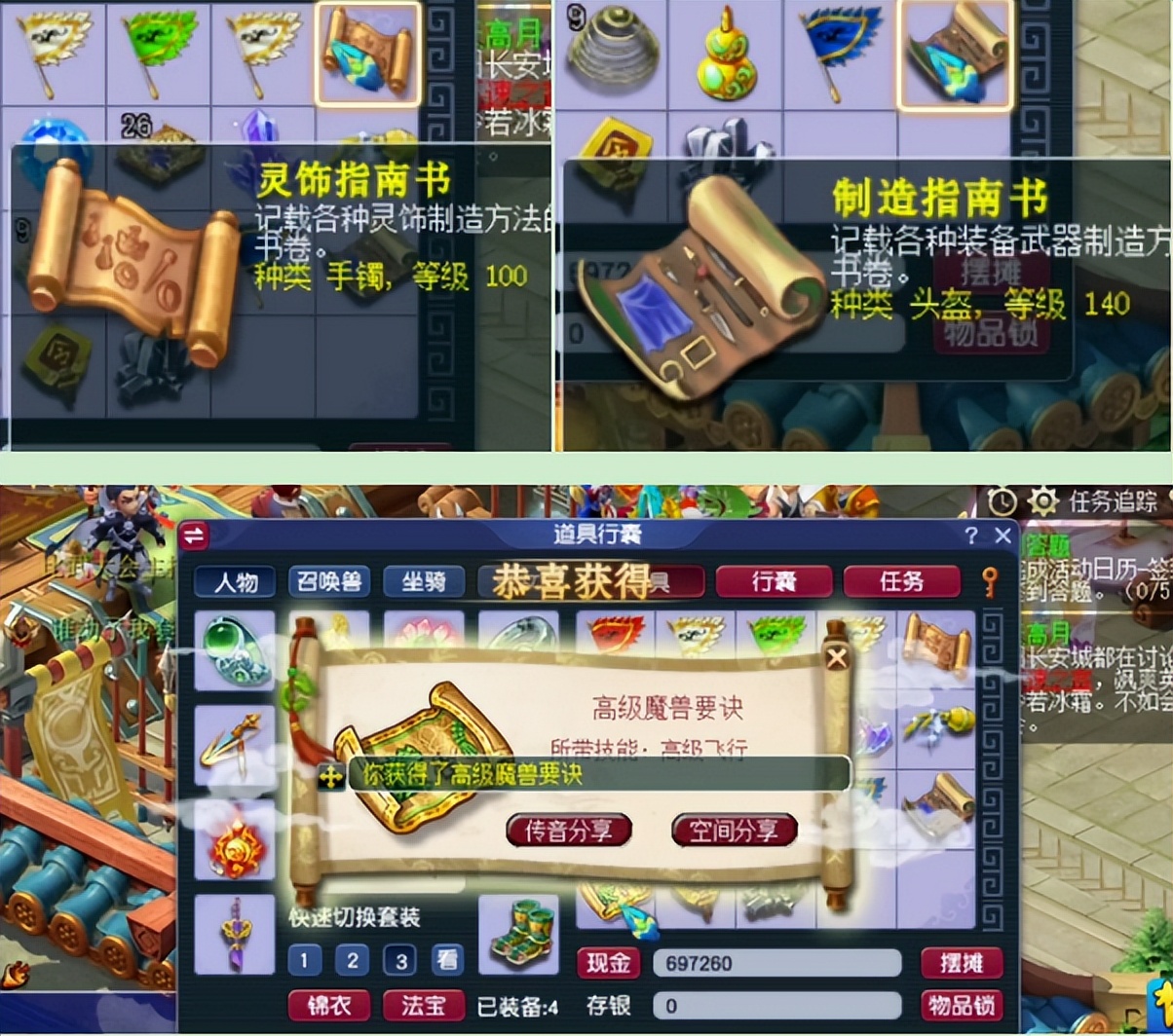 梦幻西游群雄争霸新服专属礼包,群雄逐鹿8级礼包和7级礼包区别