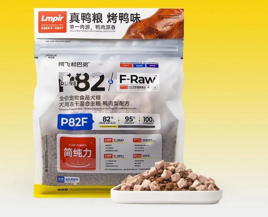 最新狗粮产品情报,狗粮产品信息