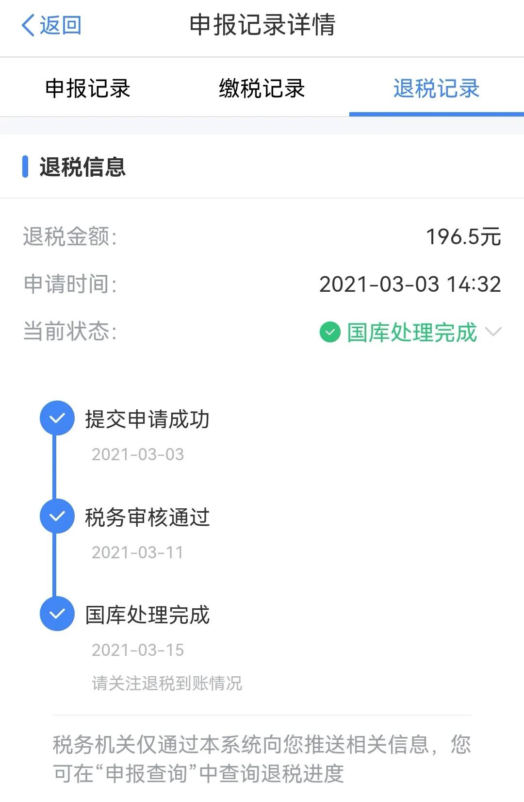 个税年度汇算怎么操作比较划算,个税汇算如何操作