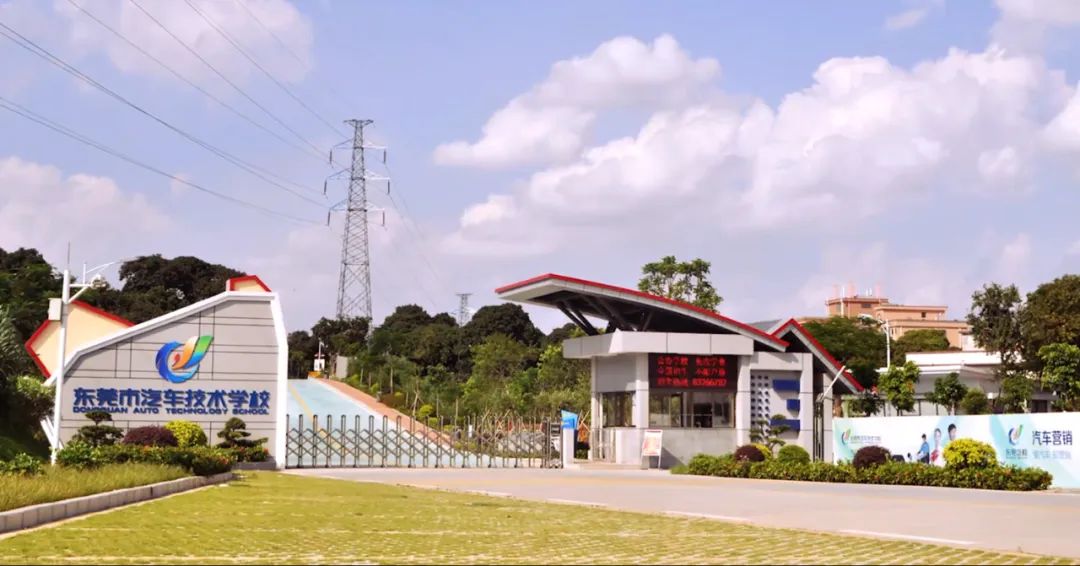 东莞十大中专技校排名,东莞市中专3+2学校排名
