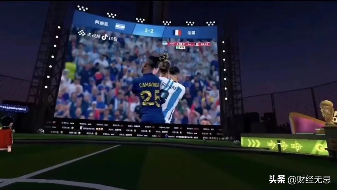 再见卡塔尔世界杯,卡塔尔世界杯vr介入