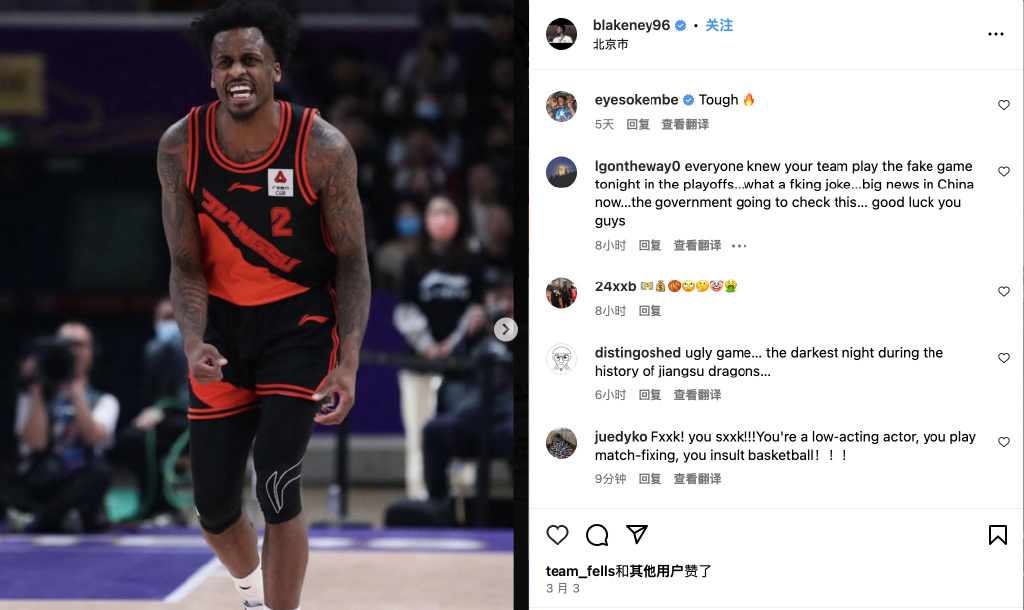 南京队布莱克尼新情况,布莱克尼外援最新消息