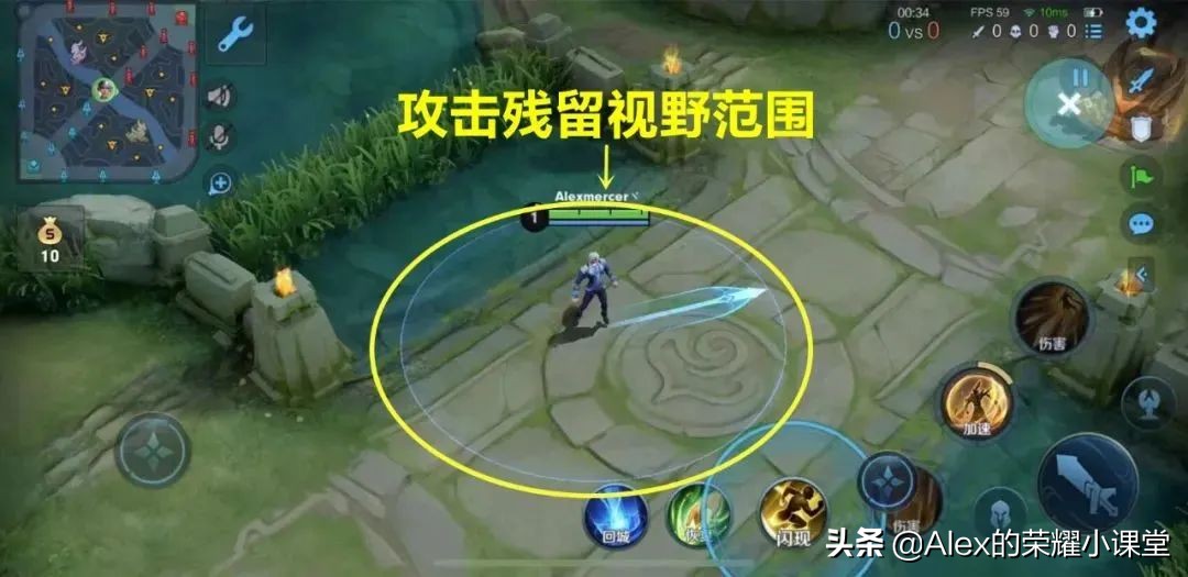 王者荣耀：视野机制大揭秘，卡视野和假视野，你真的会用吗？