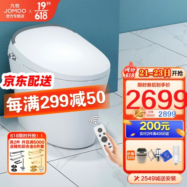 智能马桶哪个品牌比较好怎么选,智能马桶选哪个品牌更好用